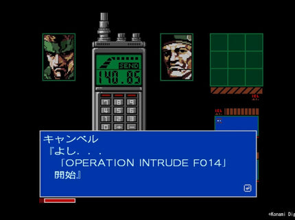 Metal Gear Solid: Master Collection Vol.1 - PlayStation 5