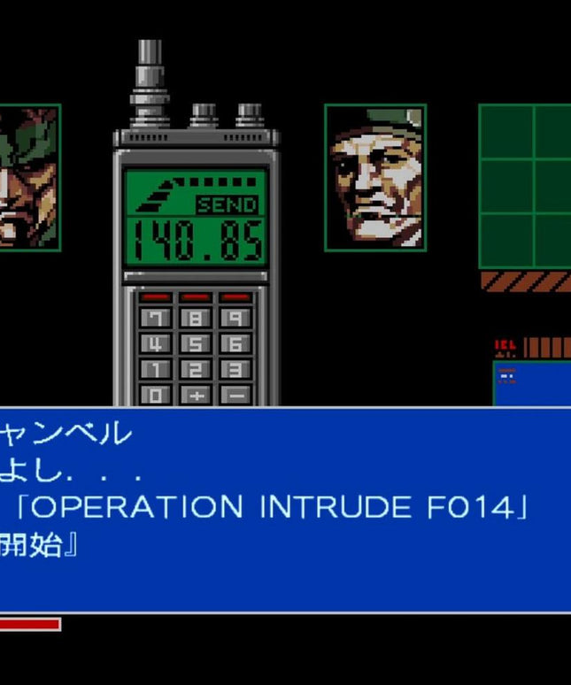 Metal Gear Solid: Master Collection Vol.1 - PlayStation 5