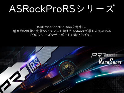 ASRock B660M Pro RS Intel B660 Series CPU