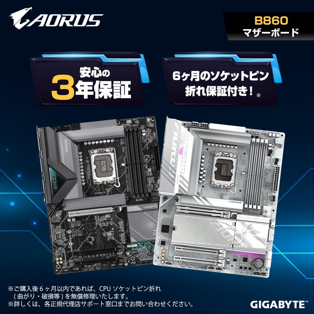 GIGABYTE B860M AORUS Elite WIFI6E ICE Intel Core Ultra (Series 2) LGA 1851 Motherboard, mATX, DDR5, 3X M.2, PCIe 5.0, USB-C, WIFI6E, 2.5GbE LAN, EZ-Latch