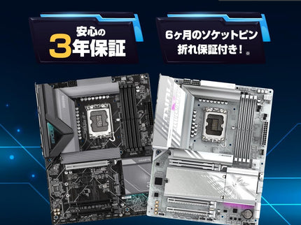 GIGABYTE B860 Eagle WIFI6E Intel Core Ultra