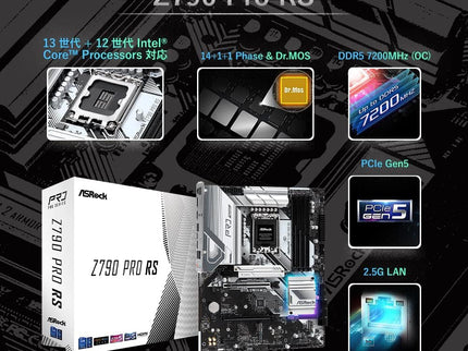 ASRock Z790 Pro RS Intel Z790 Series CPU