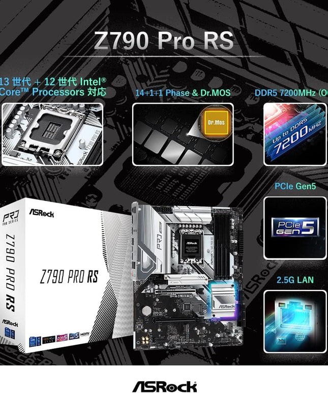 ASRock Z790 Pro RS Intel Z790 Series CPU