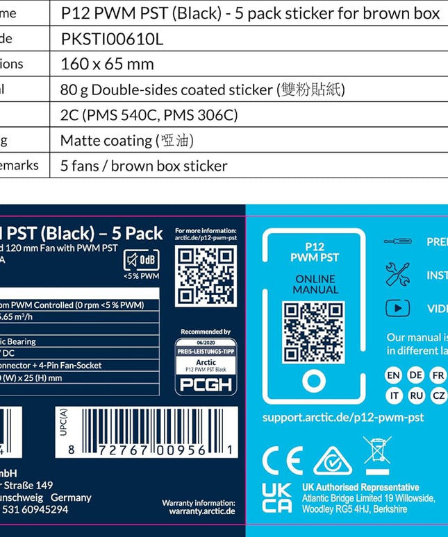 ARCTIC P12 PWM PST 120mm Case Fan 5-Pack