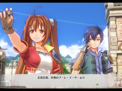 Trails in the Sky 1st Chapter - PlayStation 5