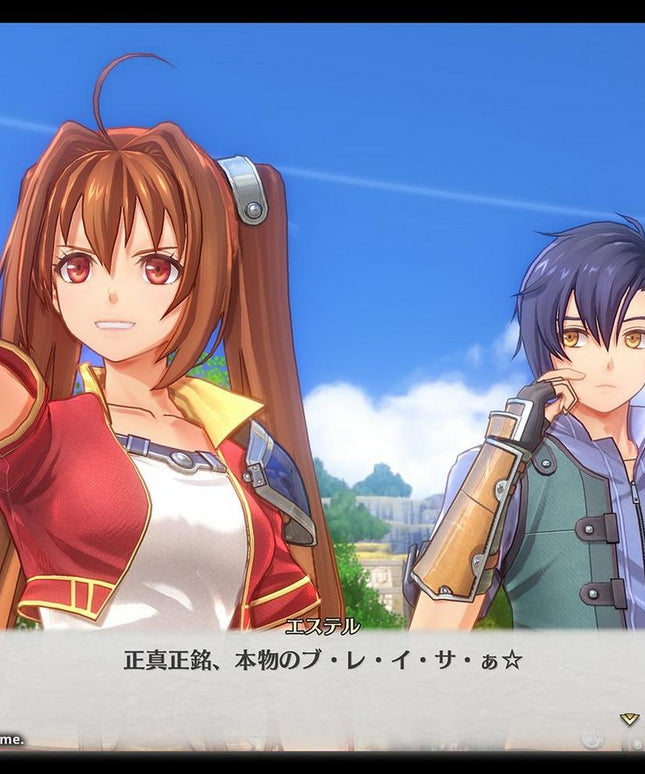 Trails in the Sky 1st Chapter - PlayStation 5